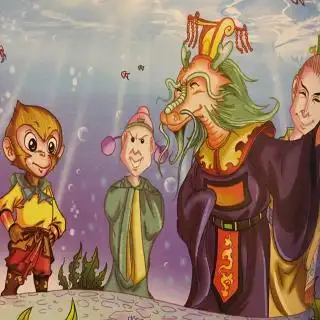 西游记3~水晶宫借宝