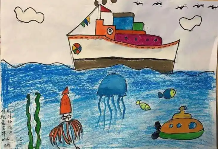 青岛南京路小学海洋节海洋绘画大赛作品展示