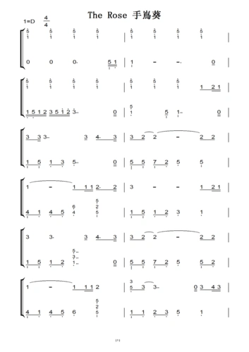 the rose (aoi teshima) 钢琴双手简谱 原版 钢琴谱 钢琴简谱
