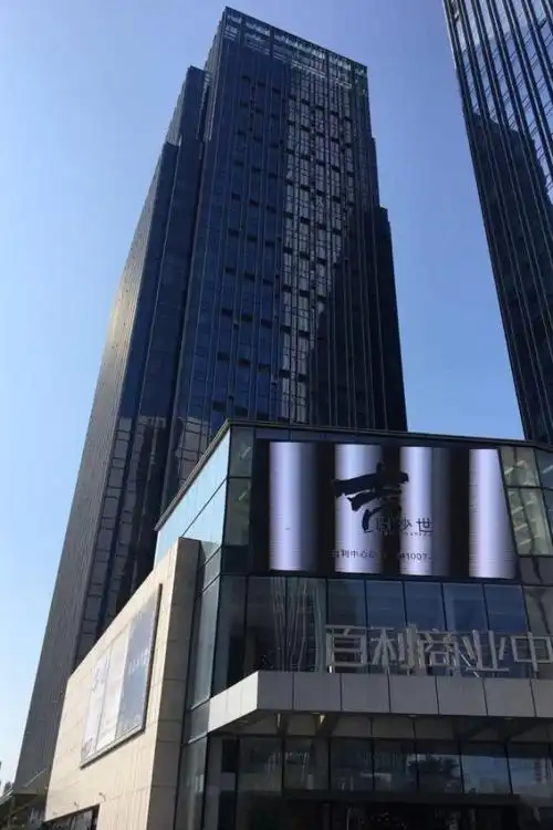 【百利中心,写字楼61办公楼出租61出售61租赁价格信息】-合肥