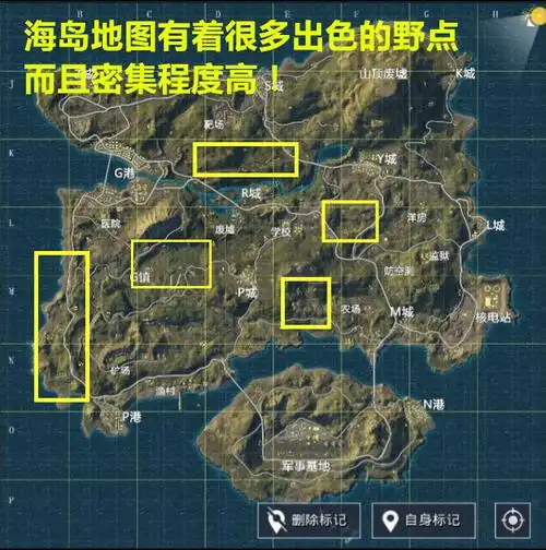 绝地求生刺激战场两张地图的不同之处了解新武器才能带妹吃鸡