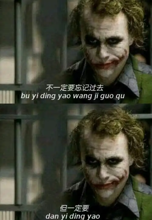 第二期,高清,希斯莱杰小丑壁纸,建议大家收藏哦!