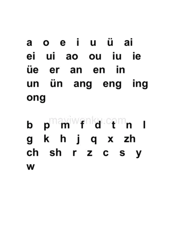 a o e i u ü ai ei ui ao ou iu ie üe