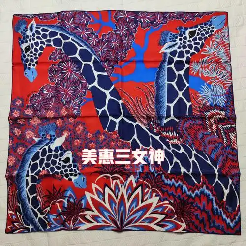 美惠三女神爱马仕丝巾90厘米