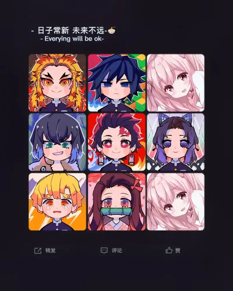 送你一张头像 #鬼灭之刃 #q版 #可爱 谢谢友友们的关注 - 抖音