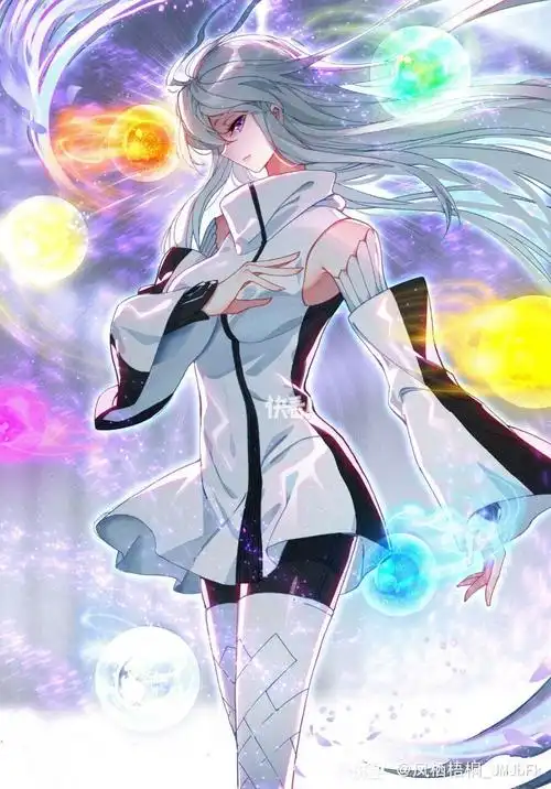 娜娜_漫画图片_斗罗大陆龙王传说_古月娜_斗罗大陆4终极斗罗#_动漫_漫