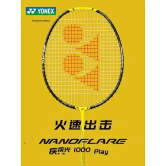 yonex尤尼克斯尤尼克斯羽毛球拍yonex进攻单拍全碳素疾光nf1000z专业