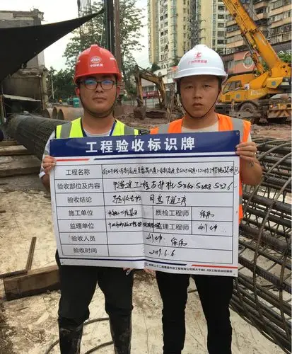 ③隧道围护桩机械成孔及钢筋笼制作验收