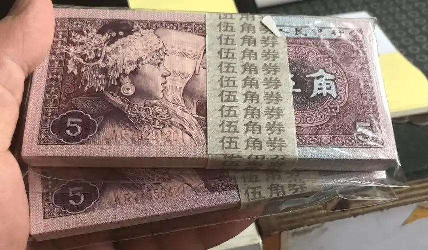 上图这样的就是第四套人民币5角纸币了,也就是大家所说的8005.