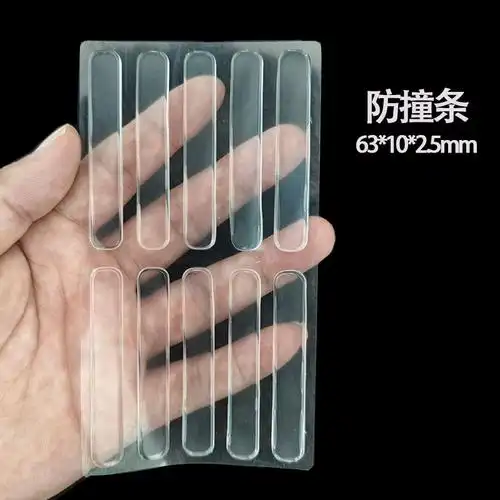 冰箱门透明防撞条硅胶玻璃护角保护条护墙角衣柜家具隐形防碰撞贴