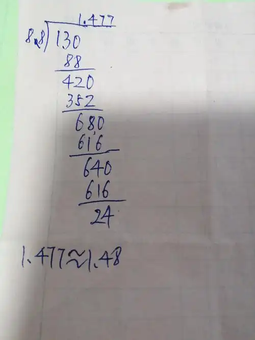 2)然后按照除数是整数的小数除法来除.