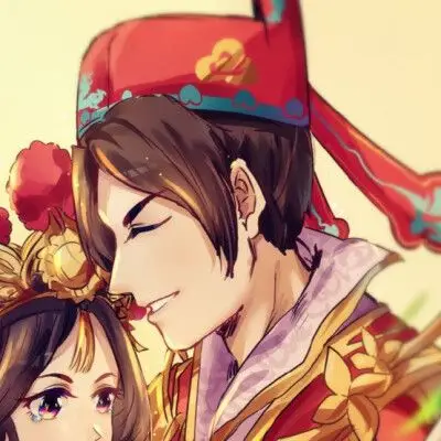 大圣娶亲,一生所爱cp情头