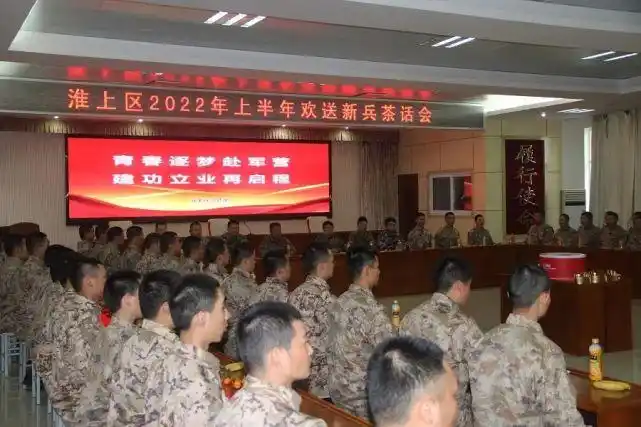 【人武动态(二)】阿坝军分区|蚌埠市|五原县|丹棱县