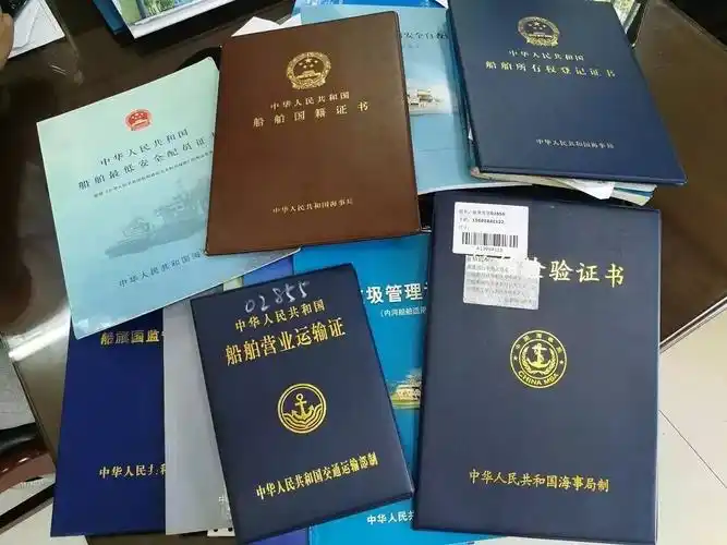 需办理船舶检验,船舶登记等手续,依次申领《船舶检验证书簿》等6种