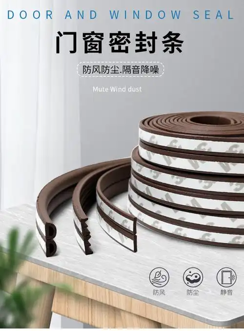 门缝门底密封条 隔音门封条挡风贴卧室房门门下边垫塞防风条门贴