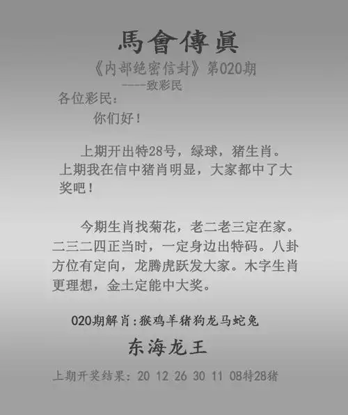 香港免费六会彩资料2021,正版香港免费资料大全2019,香港内部马料免费