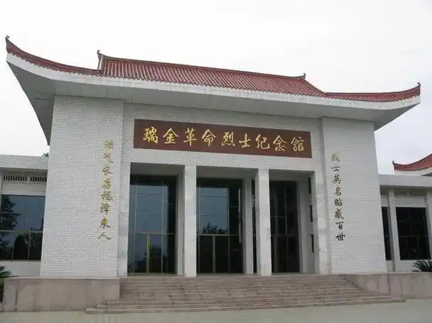 红色火种照亮前行带你走进瑞金市红色教育基地