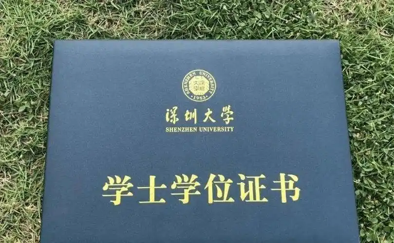 本科学位证的重要性_要求_大学_工作