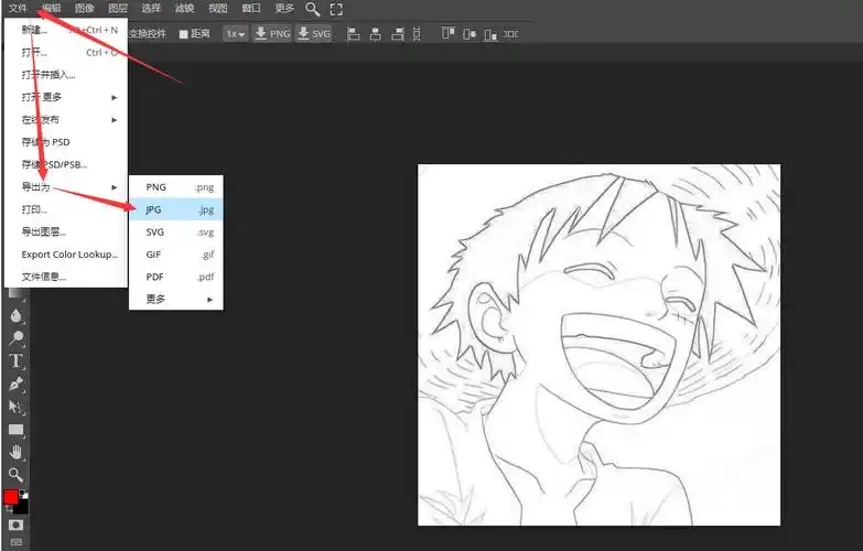 ps如何把图片或者头像提取成线稿