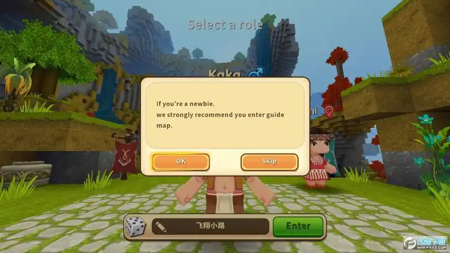 2版本下载-迷你世界国际服旧版(miniworld)0.20.8官方版下载_飞翔下载