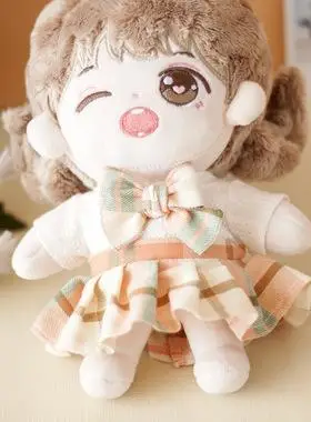 棉花娃娃20厘米夏日jk服套装娃衣明星公仔玩偶裙子套装情侣礼物妮子