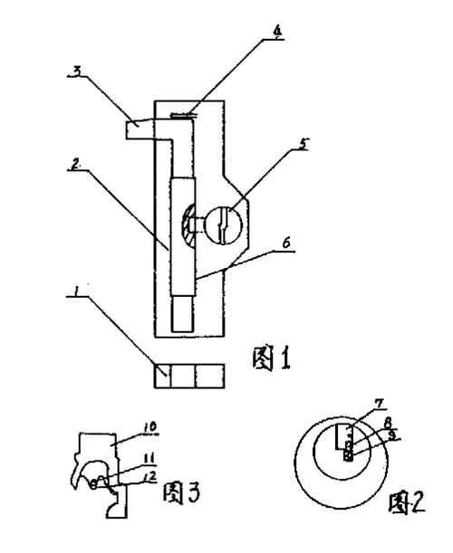 cn2103616u_带锁安全插销失效
