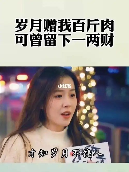 青丝渐白才知岁月不饶人!