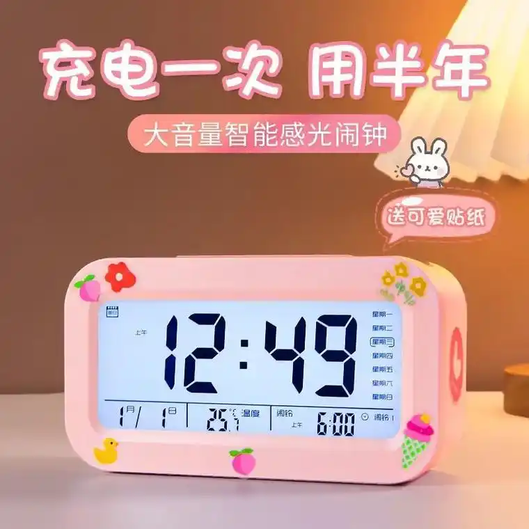 闹钟学生专用闹铃儿童男女桌面时钟小电子表台式数字智能起床神器