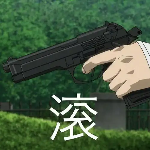 人间圣杯太宰治(备战高考)