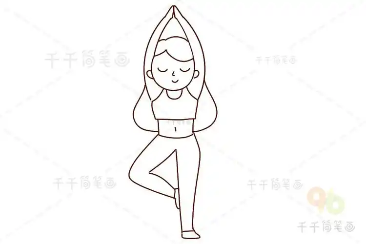 瑜伽动作树式简笔画