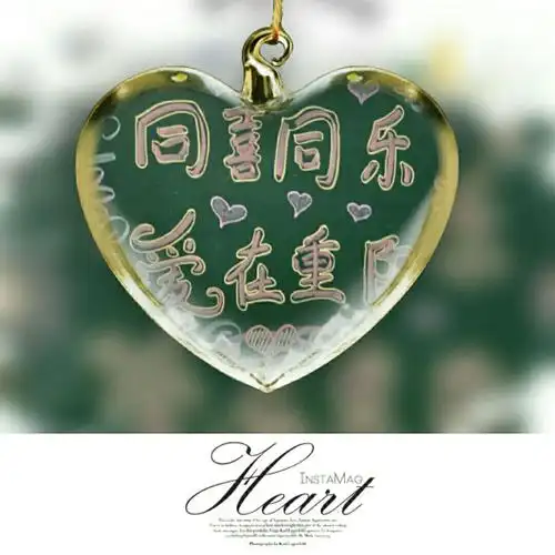 小福星幼儿园"同喜同乐,爱在重阳"活动