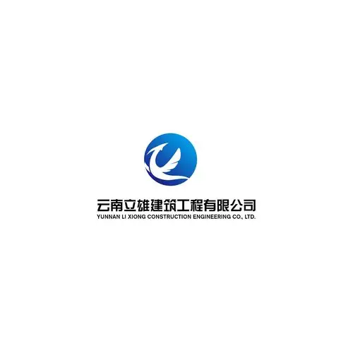 建筑工程公司logo设计