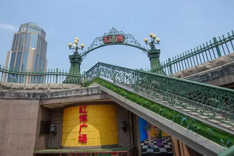 哈尔滨红博广场