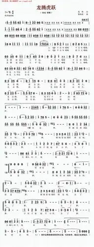 推荐简谱:欢乐颂简谱  甜蜜蜜简谱  请到山寨小木楼简谱  飞向大海的