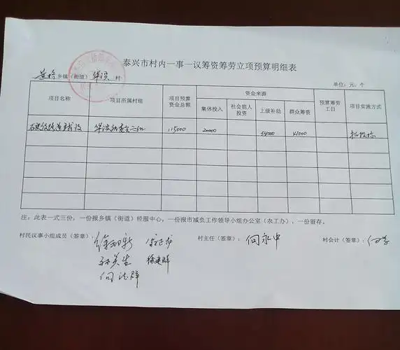 深圳社保缴费明细表图片大全_深圳社保缴费明细表图片下载