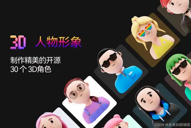 人物形象设计:塑造独特角色的指南