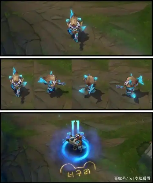 lol:dwg冠军皮肤,凯南特殊照顾,回城是韩文签名