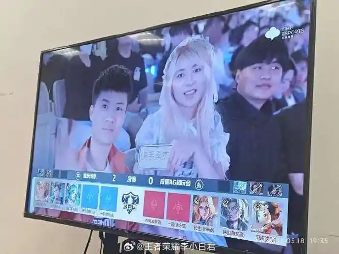 2024kpl春季赛决赛#5月18日,王者荣耀职业联赛kpl春季赛决赛在大连的