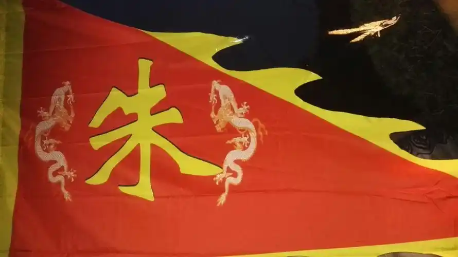 凝聚族情 共创辉煌 -----四川朱氏文化促进会新春联谊会隆重举行