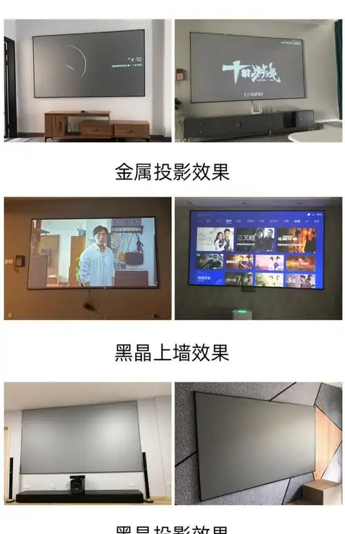 200寸16:9 4k金属幕布【图片 价格 品牌 报价】