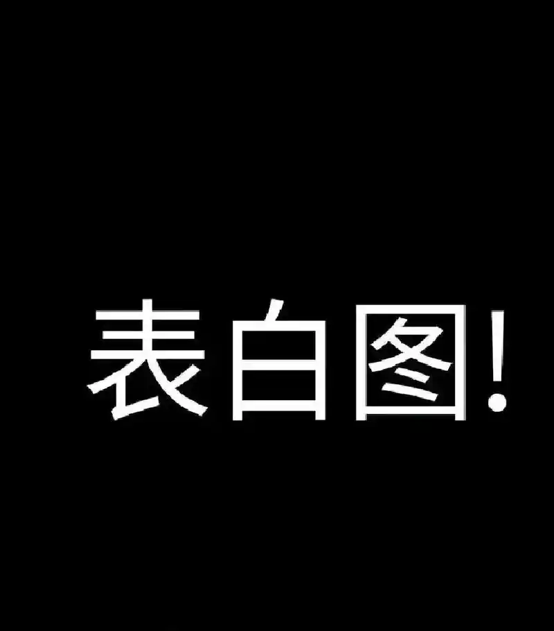 有点辣助攻的意思了 #姚琛 - 抖音