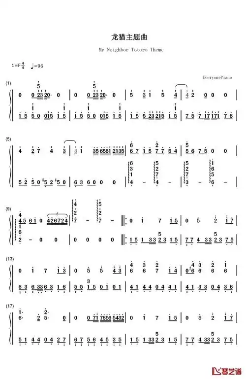 龙猫主题曲钢琴简谱-数字双手-久石让 宫崎骏