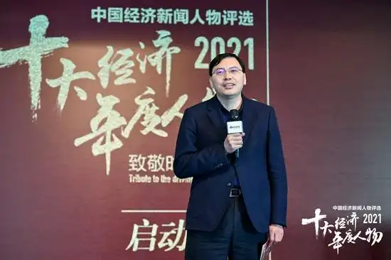 闫永新发展格局下中国企业不断探索高质量发展的路径