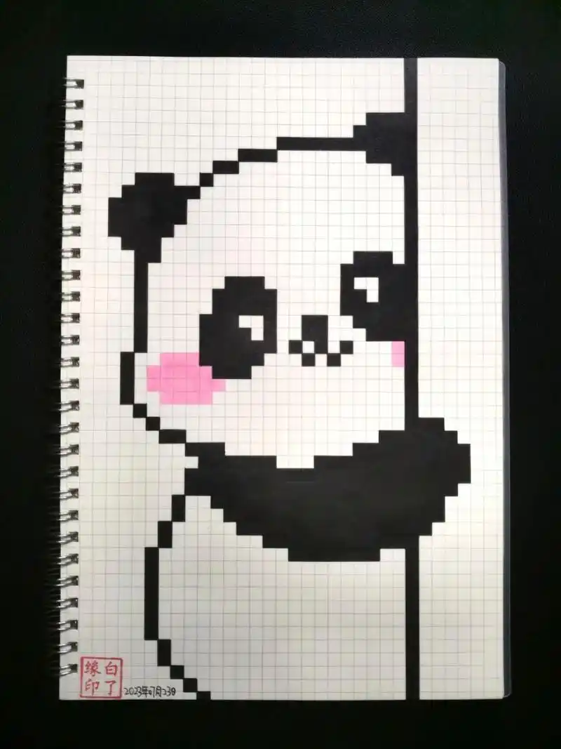 像不像小时候手机上玩的熊猫爬竹子 临摹非原创 b5网格本 5mm格子 49
