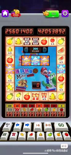 大满贯九莲宝灯怀旧街机水果机财神花果玛丽玛丽列车苹果安卓鸿蒙