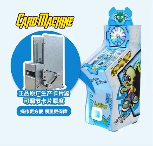 投币出奥特曼卡片扭蛋儿童游戏机 套牛钓鱼打飞机格斗商用扭卡机