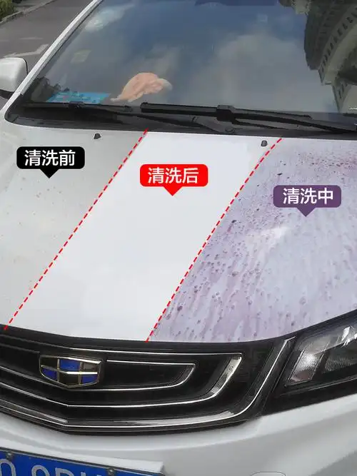 大容量铁粉去除汽车表面车漆黄点锈斑氧化清洗剂车用清洗