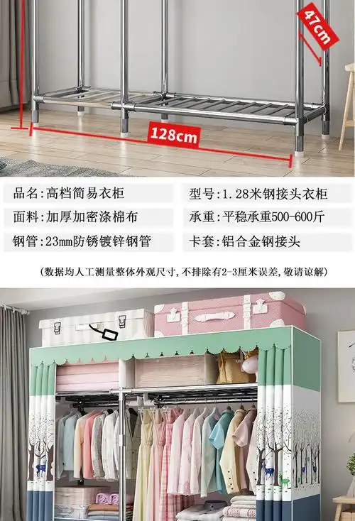 墨绩 简易布衣柜钢管加厚加粗加固防不锈组装单双人衣服挂衣架 1.