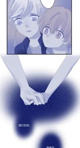 依赖症x漫画无删减免费阅读_依赖症x第5话:星星