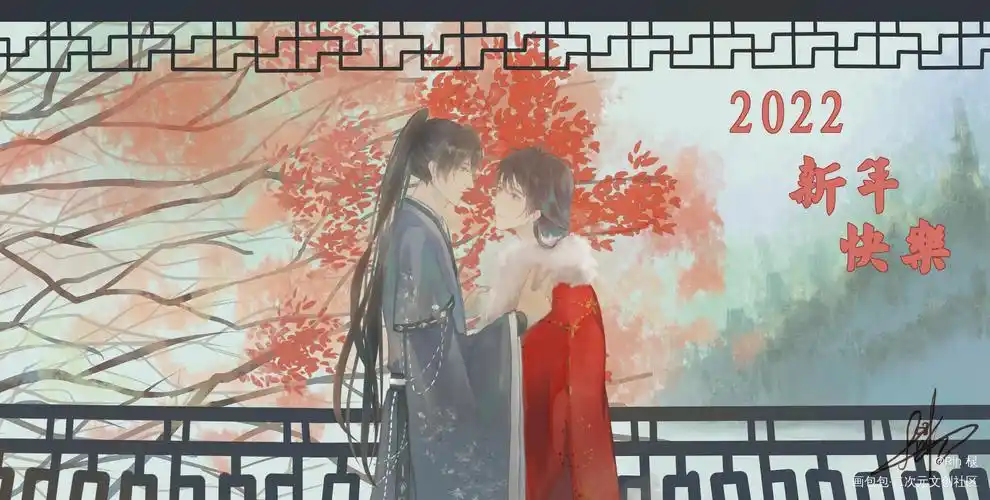盗笔瓶邪古风2022新年快乐